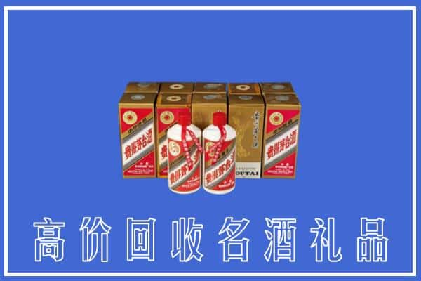 威海求购高价回收茅台酒多少钱